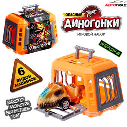 Игровой набор Диногонки, инерционный механизм, 6 видов машинок, цвет МИКС
