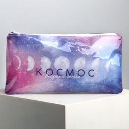 Цена за 2 шт. Косметичка-пенал PVC на молнии Космос внутри тебя - Nazamok фото 2