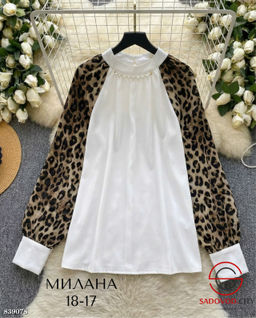 Блузка женская шелковая