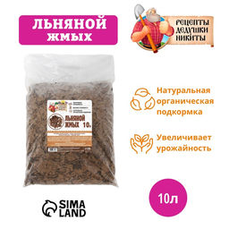 Льняной жмых Рецепты Дедушки Никиты, 10 л