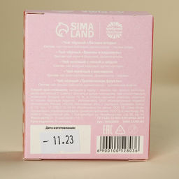 Чай в пакетиках Мама, 9 г (5 шт. х 1,8 г). - Фабрика счастья фото 3