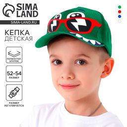 Кепка детская Дино, зелёная, р-р 52-54, 5-7 лет