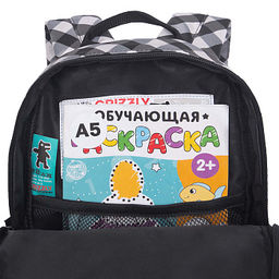 RK-676-3 рюкзак детский - Grizzly фото 33