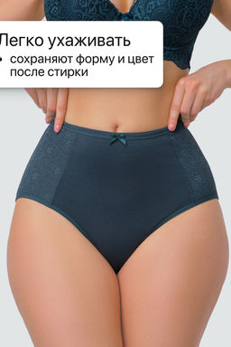 Набор трусов OIRO 3903 3 шт. хлопковые высокие