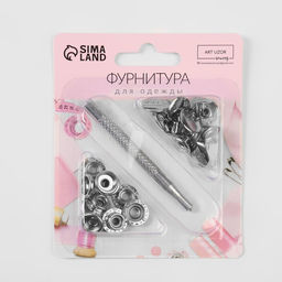 Цена за 2 шт. Кнопки установочные О-образные, d = 15 мм, 6 шт, с установщиком, цвет серебряный - Арт узор фото 6