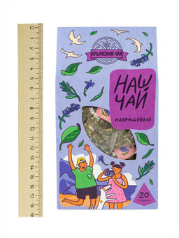 Лавандовый чай в пирамидках - Травы горного крыма фото 6