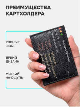 Кожаный картхолдер cardholder-olga-json - Sergio valentini фото 2
