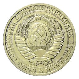 1 рубль 1991 года Л