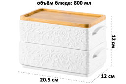 Набор 2 блюд д/холодца 800 мл 20,5*12*12 см Веточки-цветочки + бамбуковая крышка - Elan gallery фото 2