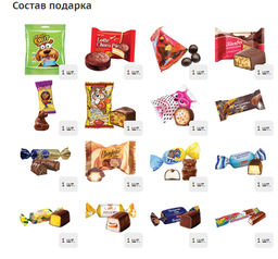 Копилочка 500 г. жестяная упаковка - Сладкий мир фото 3