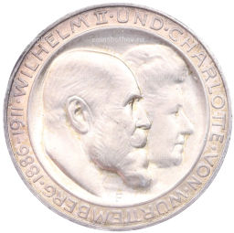 3 марки 1911 года F Германия (Вюртемберг) 25 лет свадьбе Вильгельма II и Шарлотты