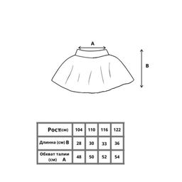 Юбка Грация - Ronda фото 3