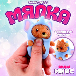 Цена за 24 шт. Антистресс игрушка - мялка «Звери», МИКС