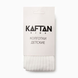 Колготки детские KAFTAN BASIC, рост 104-110 см, молочные