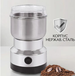 Кофемолка 500w 220V