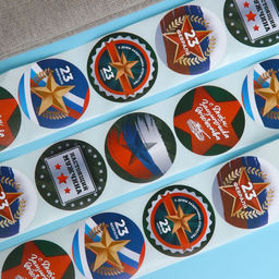 Наклейки для цветов и подарков С 23 февраля, 4.4?4.4 см, 252 шт.