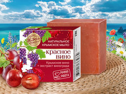 Мыло натуральное туалетное твердое Красное вино, 50 г