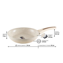 0428 GIPFEL Сковорода SONRIZO 24см из кованого алюминия с индукционным дном, с 3-слойным антипригарным мраморным покрытием Excilon Marble, c бакелитовой ручкой с покрытием Soft Touch. Толщина: 2,0/4,0мм  фото 6