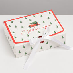 Коробка подарочная новогодняя складная двухсторонняя «С Новым годом», 16.5 х 12 х 5 см