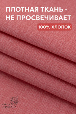 КПБ поплин простыня на резинке 90х200 см +наволочки 50х70 см(без пододеяльника)