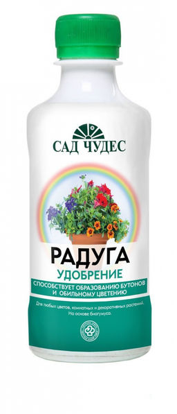 Удобрение 0,25л "Радуга" жидкое универсальное (подкормка) бутылка