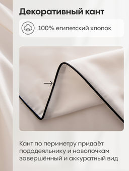 Комплект постельного белья Однотонный Сатин Элитный OCE023 2 спальный 4 Наволочки - Ситрейд фото 4