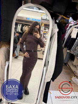 Костюм двойка в комплекте ремень