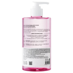 Мицеллярная вода для сухой и чувствительной кожи, 450 мл Natura Siberica/ Lab Biome  фото 3