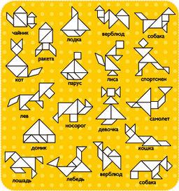 Мировая головоломка Танграм (из массива дерева) - Smiledecor фото 2