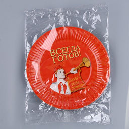 Посуда одноразовая бумажная для праздника «Всегда готов! Пионер», 6 тарелок, 6 стаканов, игра