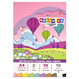 Фоамиран А4, арт. 65995 / 20 ПАСТЕЛЬНЫЕ ОТТЕНКИ