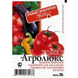 МосАгро Агролюкс Томат 20 гр