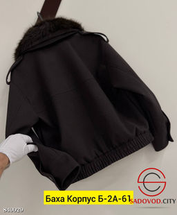 Бомбер женский замшевый - Bruno фото 4