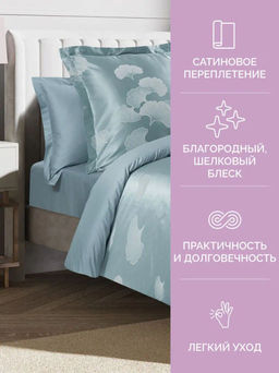 Постельное белье Жардин 2сп Max + 4 наволочки