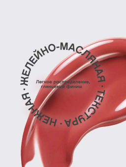 Vivienne Sabo Блеск для губ Le grand volume тон 11 сливовый  фото 4