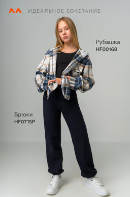 Брюки джоггеры из футера для девочки Happyfox