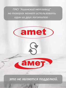 Дуршлаг с прутковой ручкой (200 мм) арт.1с277 (г.Аша) /Амет/  фото 5