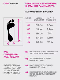 Кроссовки зимние - Strobbs фото 10