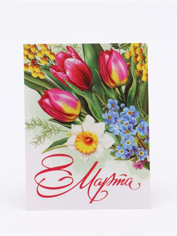 Цена за 20 шт. Открытка-мини С 8 марта, 8?6 см