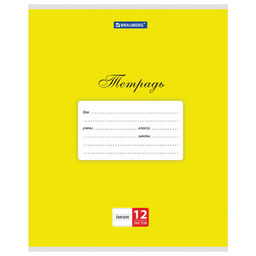Цена за 5 шт. Тетрадь 12л. Brauberg линия "Классика. Желтая" (104724) обложка - мелованный картон