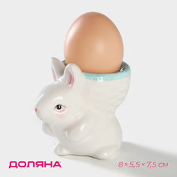 Подставка для яйца Доляна «Зайка», доломит, 8×5.5×7.5 см, белая, голубая