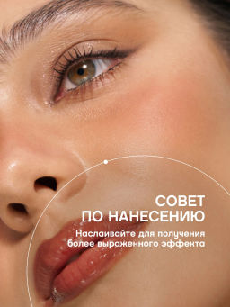 Палетка для контуринга Vivienne Sabo Riviera du Soleil кремовая 01