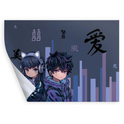 Плёнка цветная для школьных уроков труда арт.69112/ 200 КИБЕР АНИМЕ