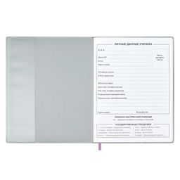 Дневник школьный арт. 53650 / 15 КОТЫ (мягкий переплёт, обложка: ПВХ, А5+, 48 л., полноцветная печать, карман на лицевой части обложки, съёмная обложка, одно ляссе, универсальная шпаргалка, ПЭТ-пакет)