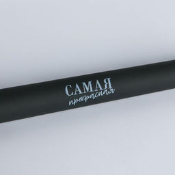 Подарочный набор Я могу. Делаю: ежедневник 80 листов и ручка