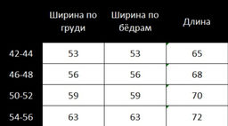 Лонгслив Царевна LC001 - Sahar art lab фото 7