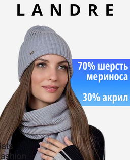 КИРА шапка женская