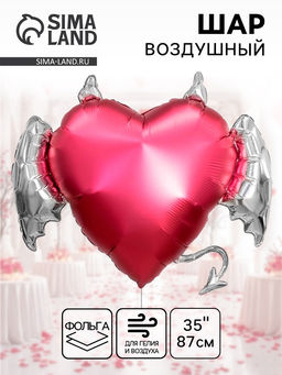 Воздушный шар фольгированный 35" Тихий омут