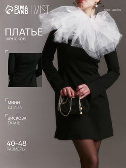Платье женское короткое MIST с акцентной линией плеч, чёрное, размер 42
