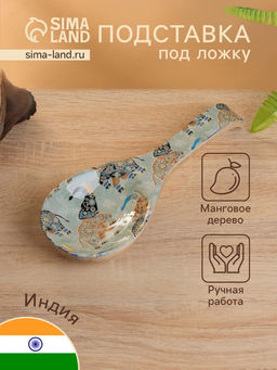 Подставка под ложку «Мудрый слон», 25.5×9×3.8 см, дерево манго